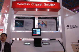 2005年中國國際通信設(shè)備技術(shù)展 德州儀器5號(hào)館展臺(tái)掠影