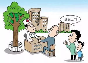 蘇灣人民福利再升級 貧困人口家庭醫生簽約服務方案出臺，提供全方位信息咨詢服務