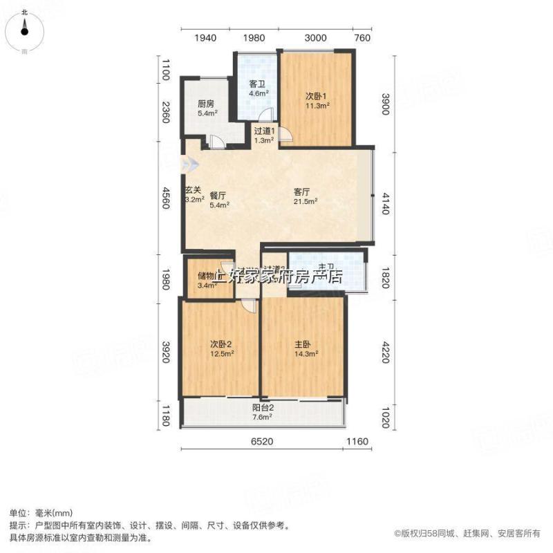 市越城區家府房屋信息咨詢服務部 專業房屋信息咨詢，助您安心置業